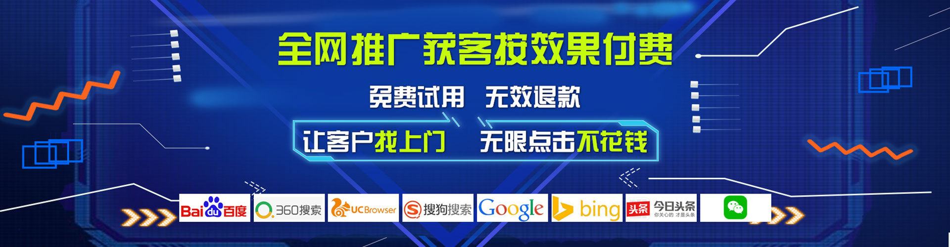枝江微博信息流