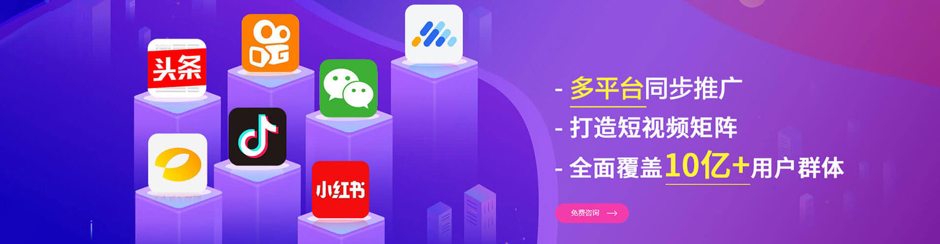 枝江百度竞价包年