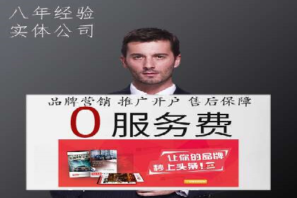 百度推广平台实战经验：从入门到精通