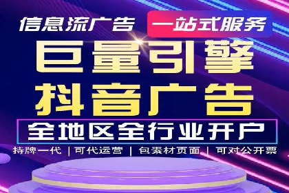 案例研究：百度推广托管助力电商品牌快速崛起